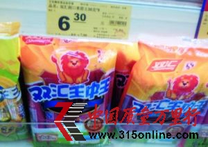 北京消費者在食用“雙匯王中王”后出現嘔吐癥狀,該系列產品目前在穗仍正常銷售。信息時報記者 陳文杰 攝