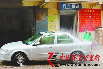 □本報(bào)記者 潘慶照 實(shí)習(xí)生 孫垚剪子巷一家洗車店正在用高壓水槍洗車(潘慶照 攝) □本報(bào)記者 潘慶照 實(shí)習(xí)生 孫垚剪子巷一家洗車店正在用高壓水槍洗車(潘慶照 攝)