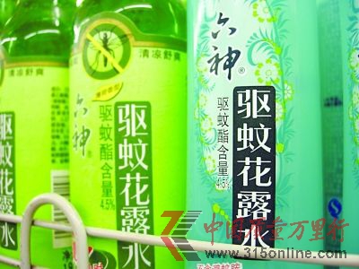 這兩款驅蚊花露水都含農藥成分驅蚊酯。 這兩款驅蚊花露水都含農藥成分驅蚊酯。