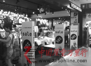 “ZARA”、“H&M”和“VERO MODA”等品牌上“黑榜” 記者 趙飛 攝 “ZARA”、“H&M”和“VERO MODA”等品牌上“黑榜” 記者 趙飛 攝
