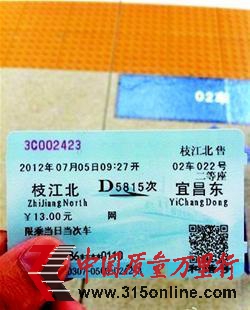 Wṩ“ЇʽӢZ”܇ƱDƬȡԾW“kevinli0808”΢