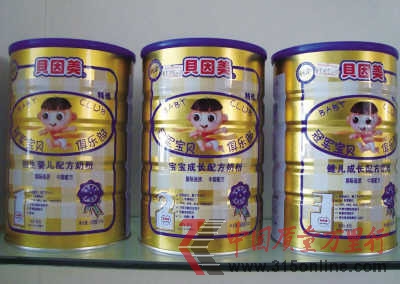 圖為涉事產(chǎn)品貝因美 圖為涉事產(chǎn)品貝因美