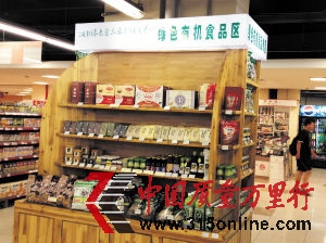 長沙多數(shù)超市都專門設(shè)有有機食品專柜。 劉捷萍 攝 長沙多數(shù)超市都專門設(shè)有有機食品專柜。 劉捷萍 攝