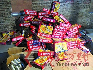 查扣的假冒偽劣“紅牛”外包裝。 查扣的假冒偽劣“紅牛”外包裝。