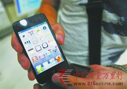 õQOipodtouch4(32G)