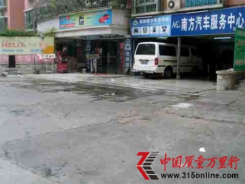 洗車場節能設備成為擺設