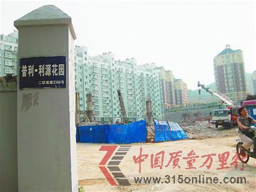 濟南利源花園業(yè)主入住3年拿不到房產(chǎn)證