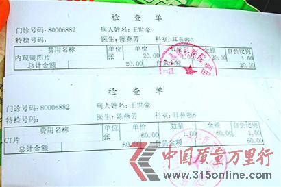 本報實習生 翟祥浩 記者 劉有杰 本報實習生 翟祥浩 記者 劉有杰