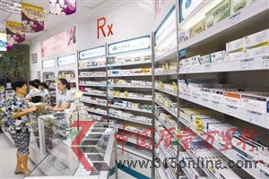 很多市民喜歡在家門口的藥店買藥。 深圳特區報記者 許業周 攝