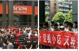 電商丑聞與暴動(dòng):京東改評(píng)價(jià)淘寶小二改差評(píng)