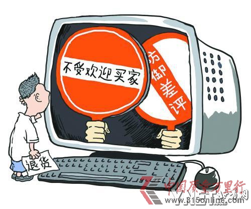 電商丑聞與暴動(dòng):京東改評(píng)價(jià)淘寶小二改差評(píng)