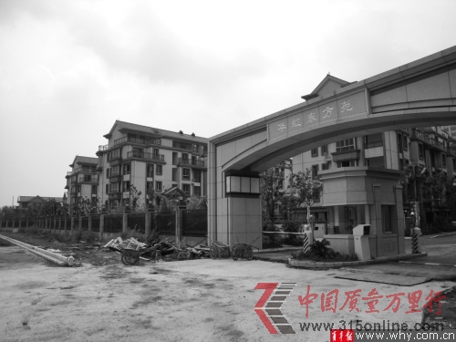 1、周邊生活配套落后,完善還需要一段時間 1、周邊生活配套落后,完善還需要一段時間