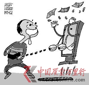 消費(fèi)者投訴蘇寧易購(gòu)?fù)素洸煌丝钅枚喾等f(shuō)事