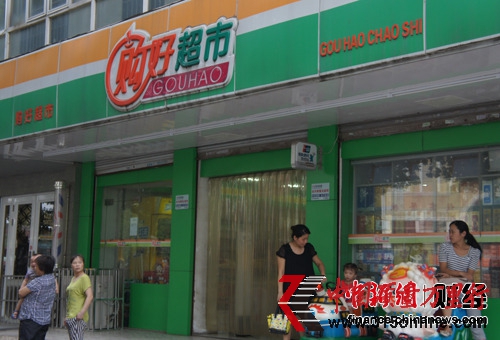 部分商超中,營養快線與“營養怏線”同時在售。中新網秦辰攝 部分商超中,營養快線與“營養怏線”同時在售。中新網秦辰攝