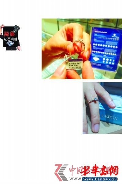 在島城一家商場的珠寶專柜里,一枚材質(zhì)為18K金、顏色為H色的30分鉆戒竟然賣到了11130元,比北京、上海的鉆石商場價格貴了一倍還多。 一位市民在本市最大鉆戒定制品牌BLUEBOX臺東店,定制的30分鉆戒,用了不到5千元,省一半還多。很多市民嘗到定制鉆戒的甜頭。 在島城一家商場的珠寶專柜里,一枚材質(zhì)為18K金、顏色為H色的30分鉆戒竟然賣到了11130元,比北京、上海的鉆石商場價格貴了一倍還多。 一位市民在本市最大鉆戒定制品牌BLUEBOX臺東店,定制的30分鉆戒,用了不到5千元,省一半還多。很多市民嘗到定制鉆戒的甜頭。