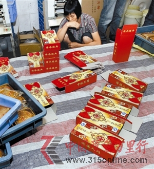 這些三無產(chǎn)品竟然還印著QS標(biāo)識(shí)。 這些三無產(chǎn)品竟然還印著QS標(biāo)識(shí)。