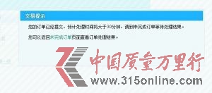 죬WςD@ʾ12306Wվĵ䛵Aӆꠡ̎ȸh