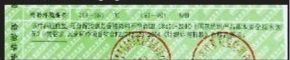 檢驗結(jié)論一欄中寫道:“該樣品經(jīng)檢驗,可分解致癌芳香胺染料不符合GB18401-2010《國家紡織產(chǎn)品基本安全技術(shù)規(guī)范》B類要求。” 檢驗結(jié)論一欄中寫道:“該樣品經(jīng)檢驗,可分解致癌芳香胺染料不符合GB18401-2010《國家紡織產(chǎn)品基本安全技術(shù)規(guī)范》B類要求。”