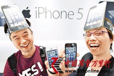 iPhone5۟u Ը3000ԪfD(zhun)
