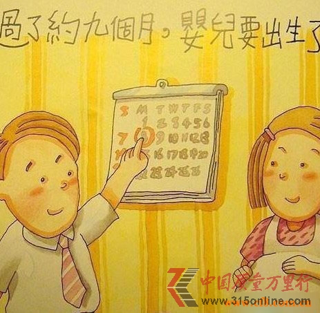 這真的是小學二年級的課本內容!? 這真的是小學二年級的課本內容!?