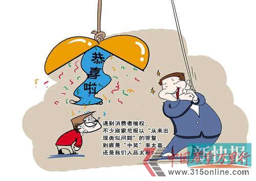 ■漫畫/王云濤 ■漫畫/王云濤