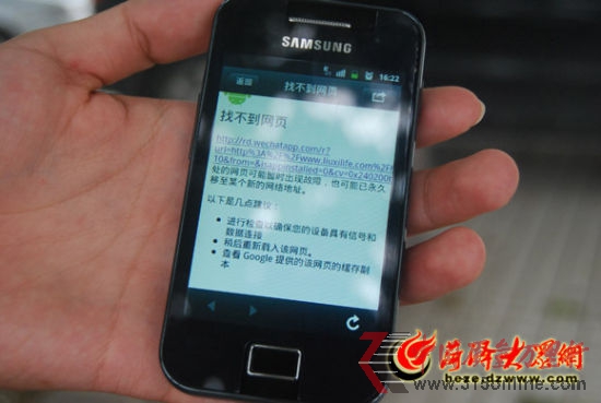RُI5830i֙Cÿ56犾͔_W(wng)j(lu)