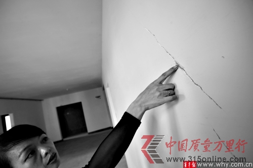 陳小姐在拿到鑰匙驗房后才發現,房屋墻壁存在多處裂縫。本版攝影記者丁嘉 陳小姐在拿到鑰匙驗房后才發現,房屋墻壁存在多處裂縫。本版攝影記者丁嘉