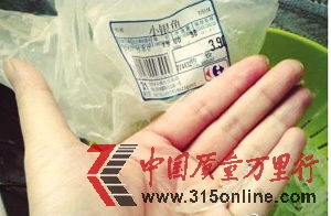 網曝家樂福賣塑料銀魚呈透明狀一掐就斷(圖)