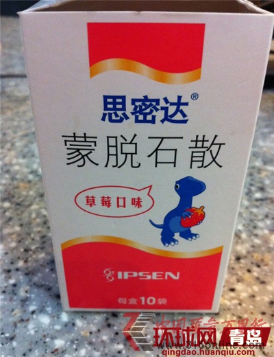 長出活蟲的思密達(dá)蒙脫石散 長出活蟲的思密達(dá)蒙脫石散