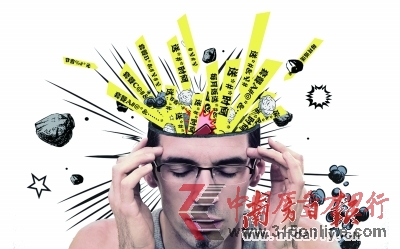 運營商套餐繁亂如麻消費者吐槽一頭霧水