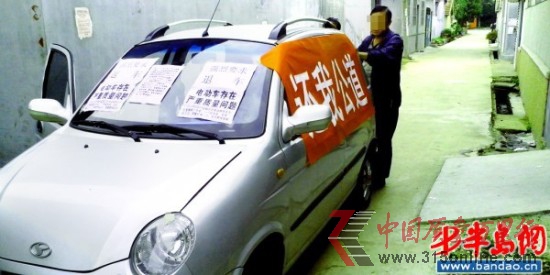 現(xiàn)在,王女士的電動(dòng)轎車停在家門口,等待法院判決。 現(xiàn)在,王女士的電動(dòng)轎車停在家門口,等待法院判決。