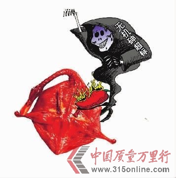 三湘都市報(bào)配圖。