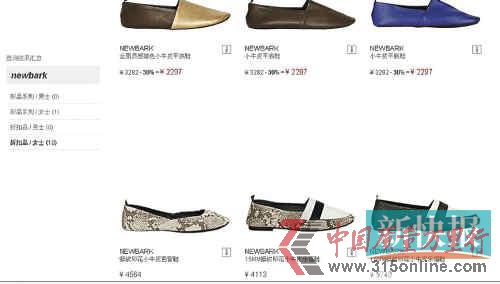 奢侈品電商走秀網(wǎng)被指售假品牌女鞋實為假貨