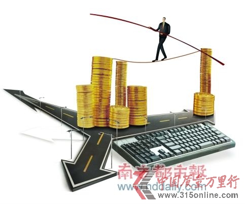瘋狂的網(wǎng)貸 瘋狂的網(wǎng)貸