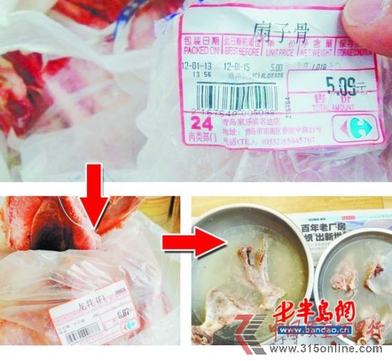 記者購(gòu)買這些豬骨頭時(shí),包裝日期變成了"12月8日"。12月8日,超市銷售人員從倉(cāng)庫(kù)里拿來(lái)的豬骨頭外包裝日期顯示為"2012年1月13日"。在高壓鍋里煮了10分鐘,"高齡"豬骨(左)和新鮮豬骨差別很大。 記者購(gòu)買這些豬骨頭時(shí),包裝日期變成了"12月8日"。12月8日,超市銷售人員從倉(cāng)庫(kù)里拿來(lái)的豬骨頭外包裝日期顯示為"2012年1月13日"。在高壓鍋里煮了10分鐘,"高齡"豬骨(左)和新鮮豬骨差別很大。