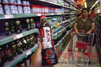 資料圖。轉自國際金融報