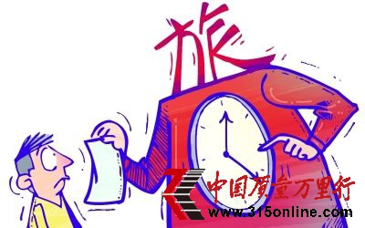 罰四千八。張葉 繪