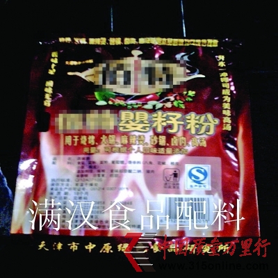 店主自曝羊肉湯又濃又白內幕:加一堆添加劑