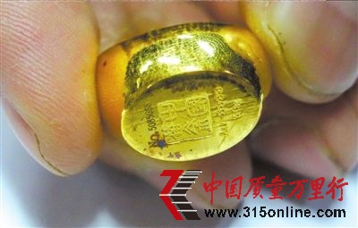 元寶底部出現銹跡。本報記者 陶冉 攝