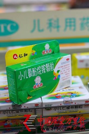 廣州某藥店銷售的優(yōu)卡丹。(記者王維宣攝)