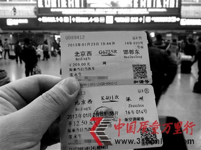 123գSţ“ָc(din)”ӛُIK401(;)G6735(L;)܇ƱԶ;ƱM(jn)վ^(sh)ƙz顣