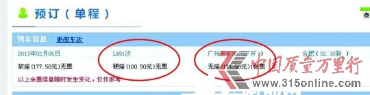 網(wǎng)頁(yè)截圖。