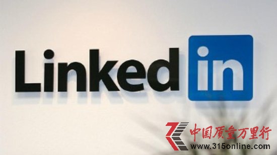 LinkedInļȃ(rn)1150f(wn)Ԫ ͬ66.7%