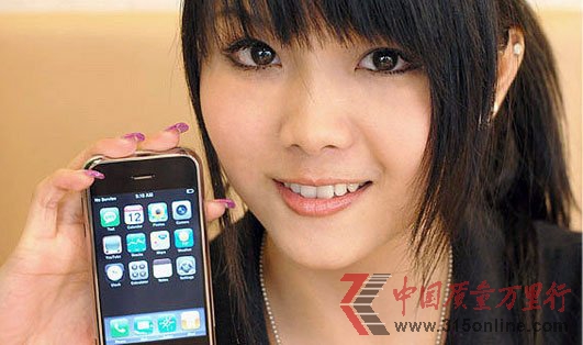L(zhng)iPhoneΎO(png)ÑpA