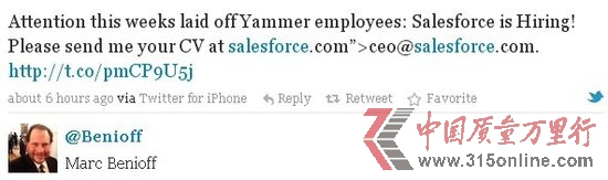 Salesforce CEOՈ(qng)YammerÆT˹˾