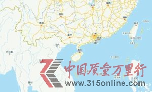 2月11日,一架由泰國曼谷飛往香港的阿聯(lián)酋A380客機,在高空中商務艙緊急逃生門突然松動,裂開了3.8厘米的裂縫。 2月11日,一架由泰國曼谷飛往香港的阿聯(lián)酋A380客機,在高空中商務艙緊急逃生門突然松動,裂開了3.8厘米的裂縫。
