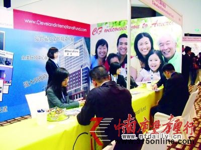 廣東有70多名投資人被卷入“芝加哥會議中心”案件,該案今年6月底前或能妥善解決。