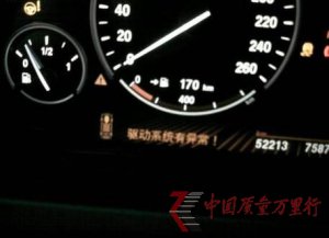 7ϵRĪϨ Y@ʾǂ(g)