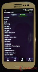I9300֙C֎pĲ޲ٻ|(zh)
