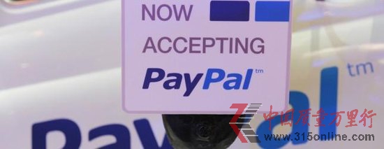 PayPalѫ@ڶ_˹(ni)\I